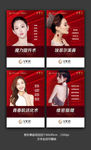 整形美容项目介绍上墙