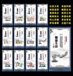 社区文化墙