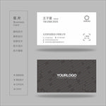 名片 名片设计 高档名片