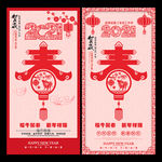2021年春