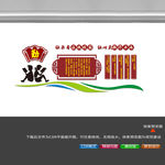 勤学文化墙