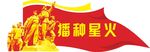 陈列室