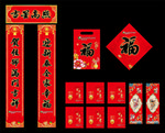 吉星高照