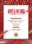双十一促销活动