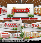 党建展厅