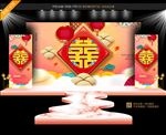 婚礼背景