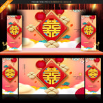 婚庆