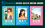 幼儿园疫情防护制度牌