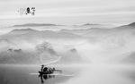 新中式山水画