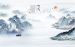 山水情电视背景墙