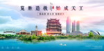 武汉