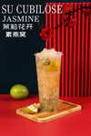 茉莉花开素燕窝