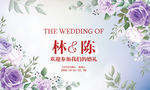 主题婚礼