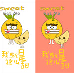 果饮动漫宣传画面