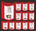 校园文化 校园文化展板