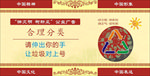 合理分类