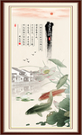 爱莲说