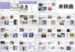 施工工艺画册