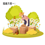 蜂蜜插画