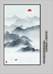 新中式山水