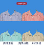 登记照衬衫