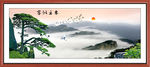 迎客松国画
