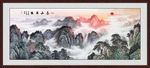泰山日出泰山