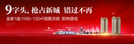 户外