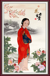 美人图