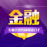 主图会员
