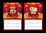 金牛贺岁