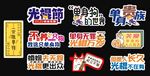 光棍节手举牌
