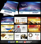 大气企业画册集团文化宣传册