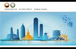 云南地标