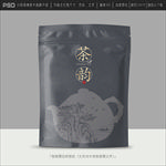 茶叶包装设计