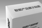 精品纸盒样机智能贴图