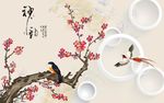 梅花背景墙