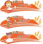 学生食堂文化