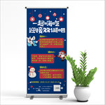 一起嗨吃 迎接双诞