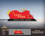 党建户外雕塑 党建雕塑