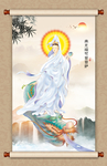观世音菩萨