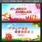 心与心的交流 面对面的关怀 呵