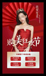 整形美容