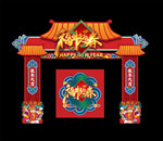 活动拱门 新年拱门