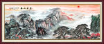 山水风景画