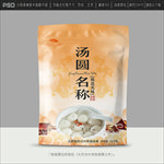 汤圆包装