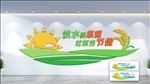 学校食堂文化墙