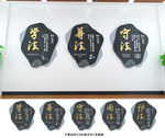 法治展板