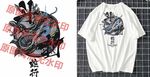 矢量潮牌日系蛇T恤印花图案设计