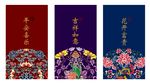 古风